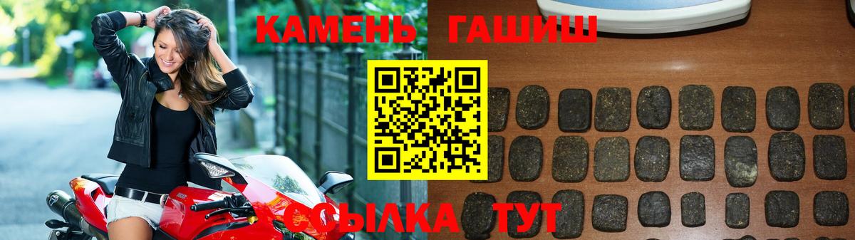 Тосно  Гашиш хэш  Гашиш  Гашиш ice o lator  Вход с VPN 