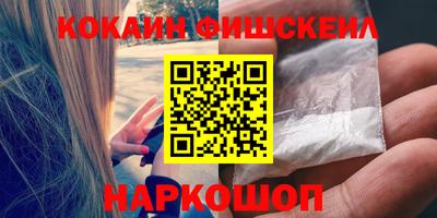 мяу мяу кристалл Краснодар