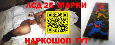 мяу мяу кристалл Краснодар