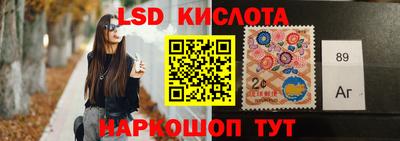 мяу мяу кристалл Краснодар
