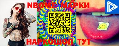 мяу мяу кристалл Краснодар