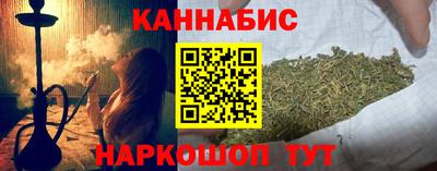 мяу мяу кристалл Краснодар