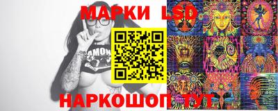 мяу мяу кристалл Краснодар