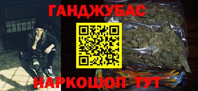 дистиллят марихуана Краснокаменск