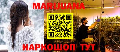 дистиллят марихуана Краснокаменск