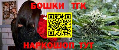 дистиллят марихуана Краснокаменск