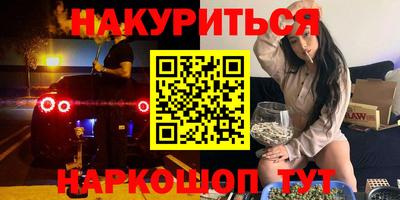 дистиллят марихуана Краснокаменск