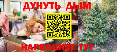 мяу мяу кристалл Краснодар