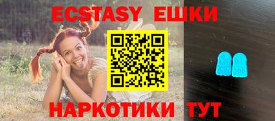 MDMA Premium VHQ Краснознаменск