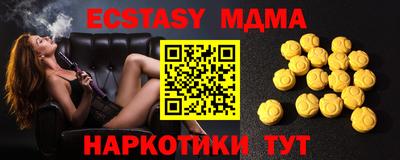 мяу мяу кристалл Краснодар