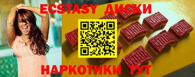 мяу мяу кристалл Краснодар
