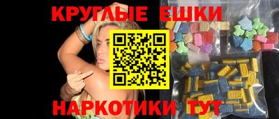 MDMA Premium VHQ Краснознаменск