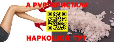 MDMA Premium VHQ Краснознаменск