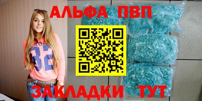 мяу мяу кристалл Краснодар