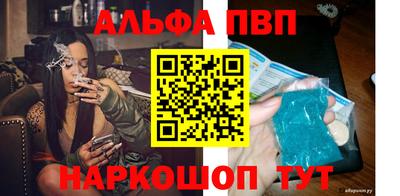 мяу мяу кристалл Краснодар