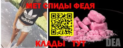 мяу мяу кристалл Краснодар