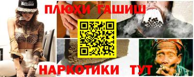 дистиллят марихуана Краснокаменск