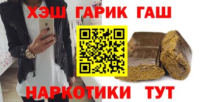 дистиллят марихуана Краснокаменск