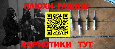 мяу мяу кристалл Краснодар
