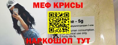 MDMA Premium VHQ Краснознаменск