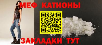 трава Кунгур