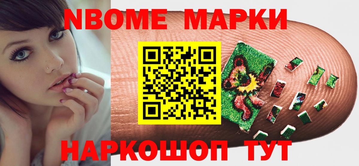 LSD-25 экстази кислота Тосно