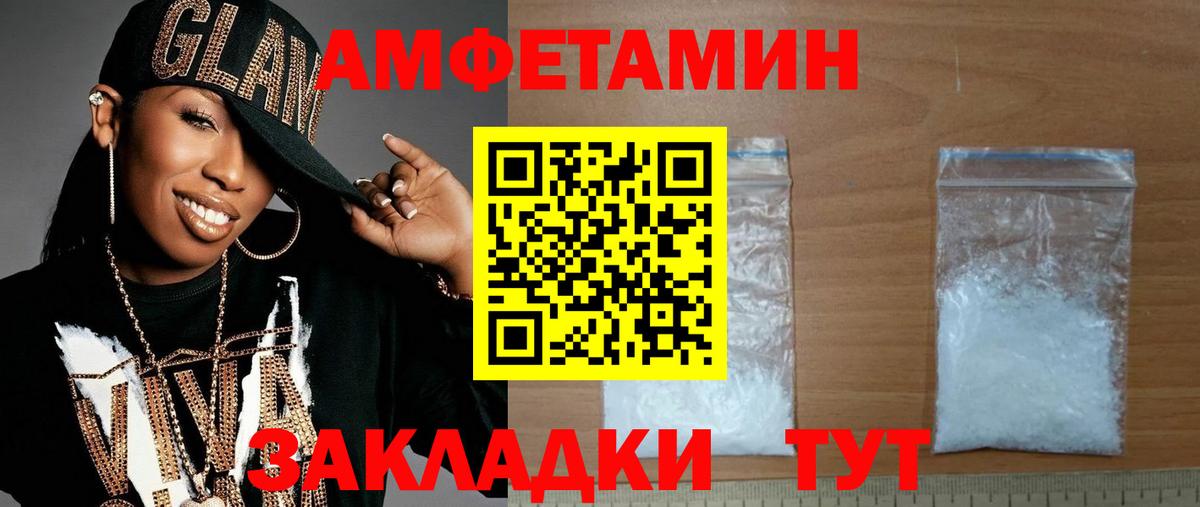 МЕТАМФЕТАМИН винт Тосно
