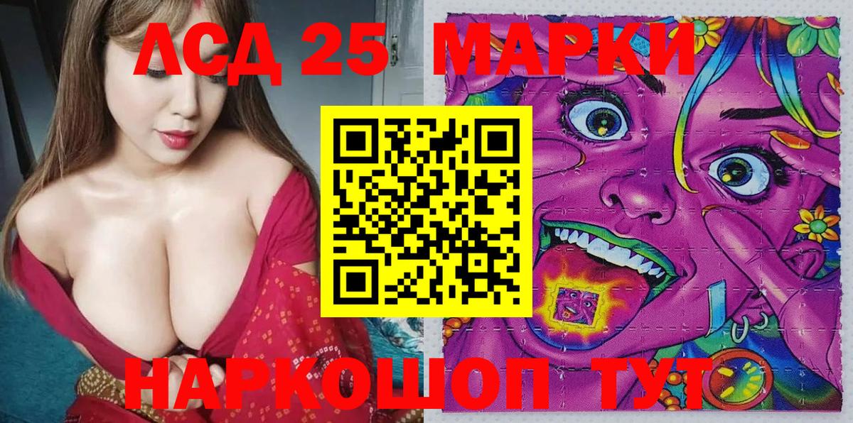 Тосно  Марки N-bome 1,5мг  Вход с VPN  Марки 25I-NBOMe  Марки N-bome 1,5мг 