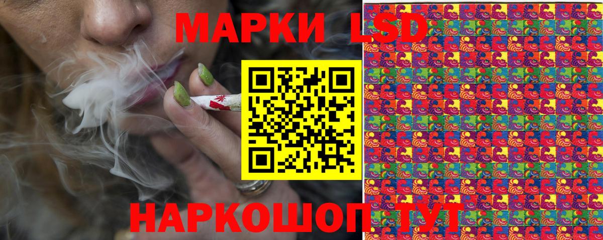 Марки N-bome 1,8мг Тосно