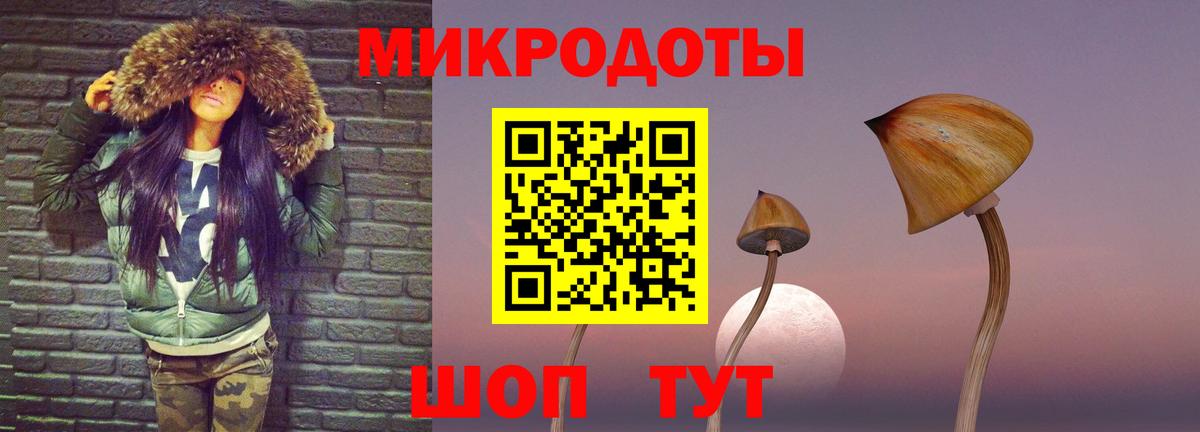 Псилоцибиновые грибы мухоморы Тосно