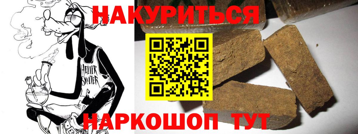 Бошки Шишки White Widow Тосно